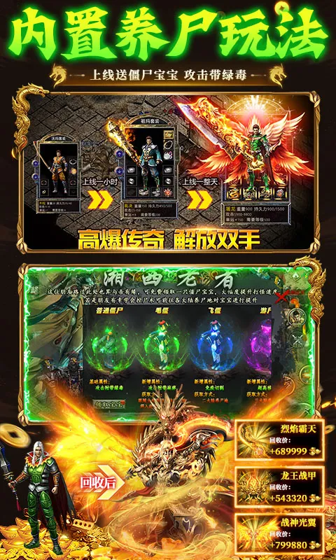 ����-Online2026�ٷ����°汾v1.0.2 �ֻ����ͼ1