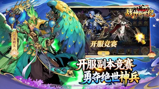 ս��������(���������淨��)v1.0.2 ��׿���ͼ0