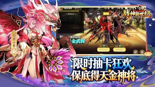 ս��������(���������淨��)v1.0.2 ��׿���ͼ1