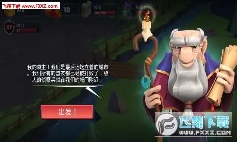 Game Of Warriors��װ��2026�ٷ�����v1.6.9 �ֻ����ͼ3