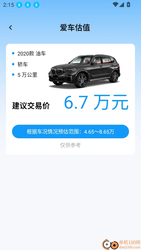 123Υ�´����ٲ�2026���ذ�װ