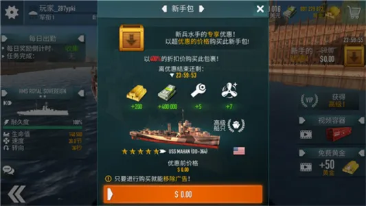ս�������ƽ��v1.73.11 ��׿���ͼ1