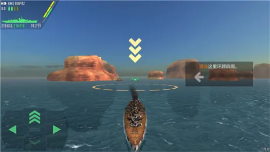 ս�������ƽ��v1.73.11 ��׿���ͼ3