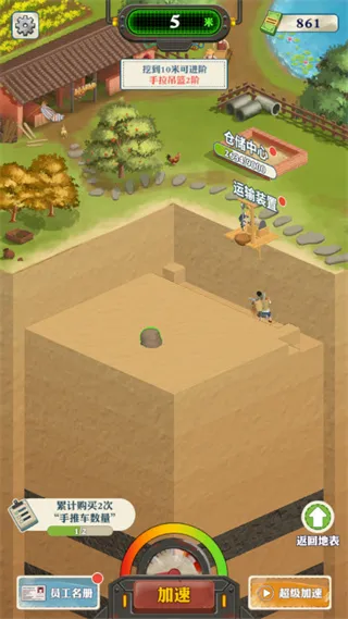 ���������¸�֮·(�ڱ���Ӫ��Ϸ)v1.1.9 ��Ѱ��ͼ0