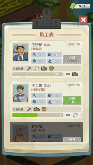 ���������¸�֮·(�ڱ���Ӫ��Ϸ)v1.1.9 ��Ѱ��ͼ3