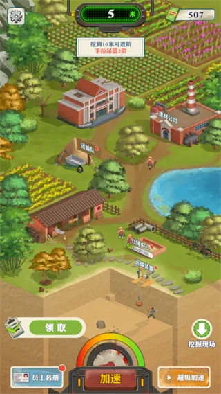 ���������¸�֮·(�ڱ���Ӫ��Ϸ)v1.1.9 ��Ѱ��ͼ2