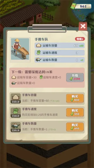 ���������¸�֮·(�ڱ���Ӫ��Ϸ)v1.1.9 ��Ѱ��ͼ1