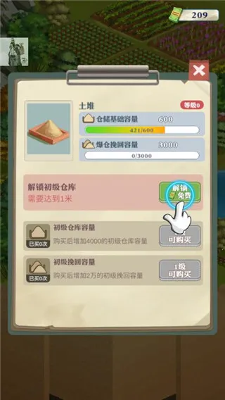 ���������¸�֮·(�ڱ���Ӫ��Ϸ)