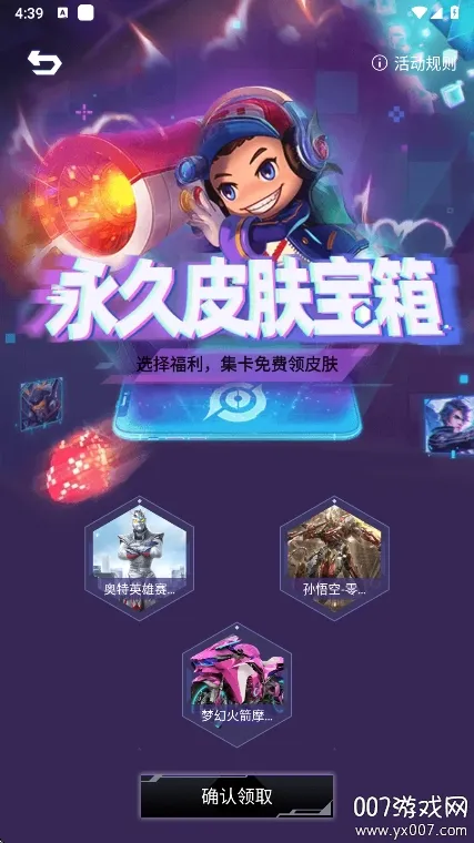 ƤƤgo2026���°汾v1.0.325 ��Ѱ��ͼ1