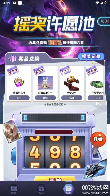 ƤƤgo2026���°汾v1.0.325 ��Ѱ��ͼ3