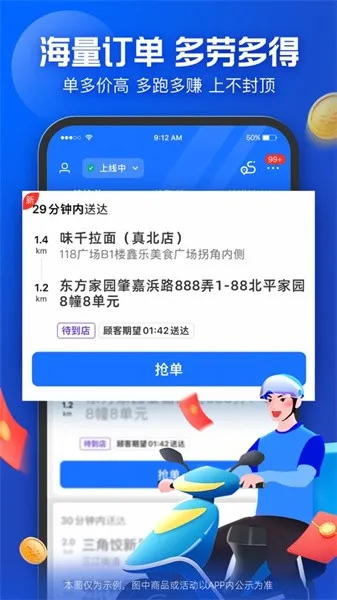 ������ʿ�ŶӰ�APPv10.2.100 �ֻ����ͼ1