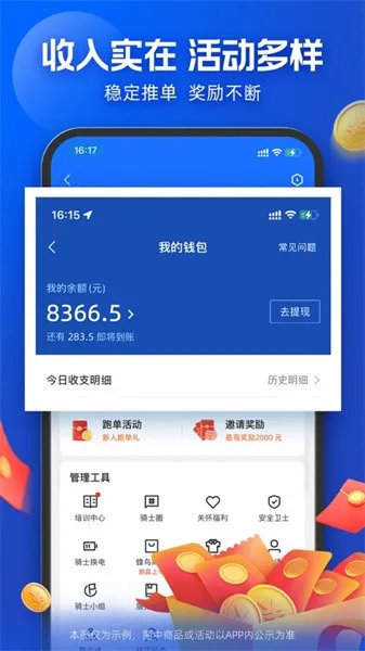 ������ʿ�ŶӰ�APPv10.2.100 �ֻ����ͼ2