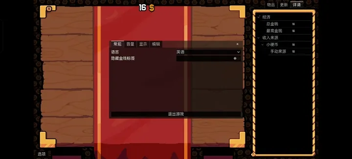 ����Ӳ�����޽�Ұ�����v0.3.0 ��׿���ͼ3