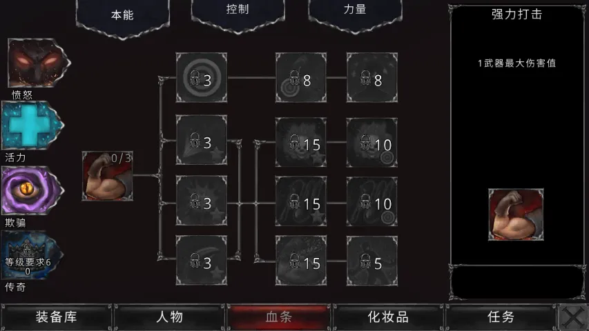 ��Ѫ���Ķ�����Դ�����ƽ�v1.18.122 �ٷ������ͼ1