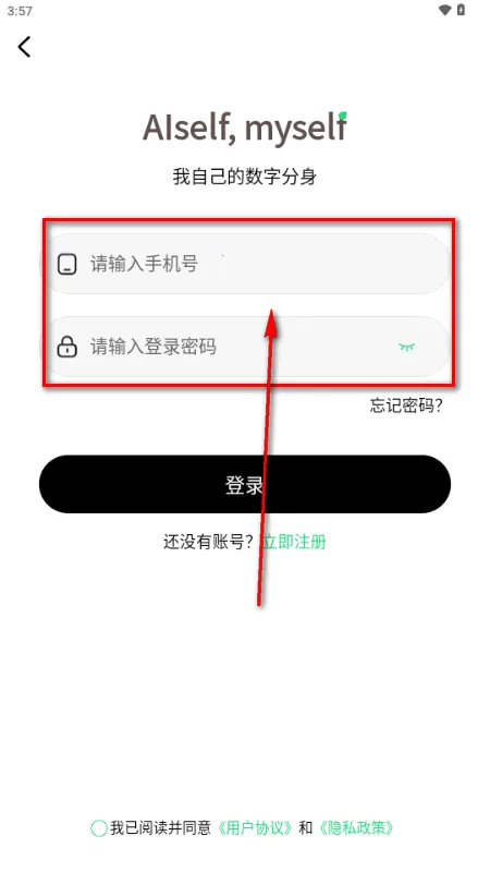 AISelf工具(生活智能助理) AISelf工具(生活智能助理)