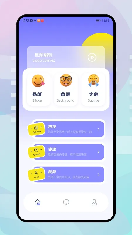 �ź���Ƶ2026�ٷ�����v1.9.1 �ֻ����ͼ0
