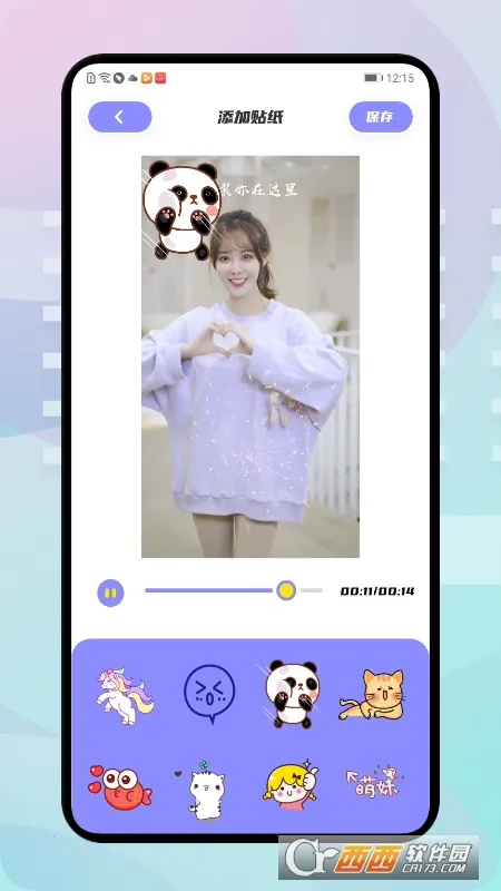�ź���Ƶ2026�ٷ�����v1.9.1 �ֻ����ͼ1