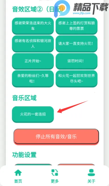 ��������2026�ٷ����°汾v1.0 ��׿���ͼ0
