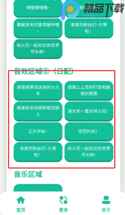 ��������2026�ٷ����°汾v1.0 ��׿���ͼ1