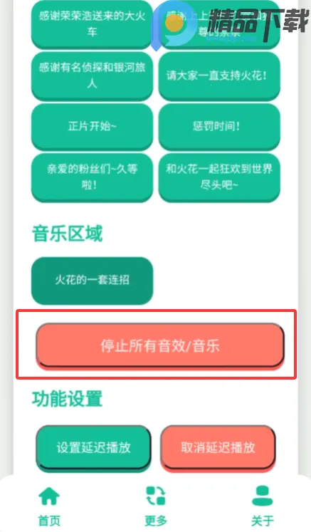 ��������2026�ٷ����°汾v1.0 ��׿���ͼ3