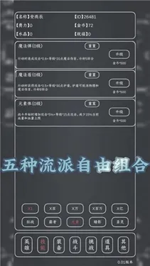ħ��MAX(����RPG��Ϸ)v0.18 ��Ѱ��ͼ0