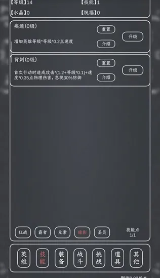 ħ��MAX(����RPG��Ϸ)