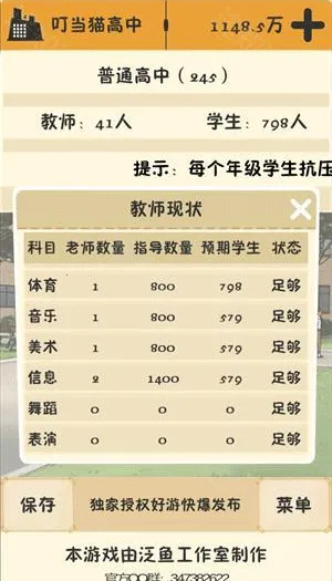 ��У֮�������治������2026���°汾