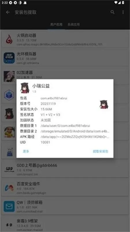 С���泬��Ȼ(��Ϸ��������)v1.5 ��Ѱ��ͼ0