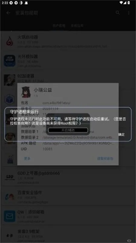 С���泬��Ȼ(��Ϸ��������)v1.5 ��Ѱ��ͼ2