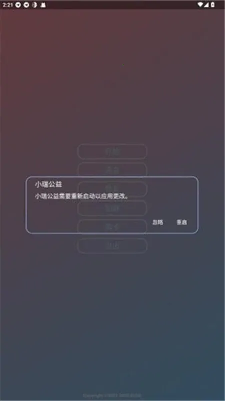 С���泬��Ȼ(��Ϸ��������)v1.5 ��Ѱ��ͼ1