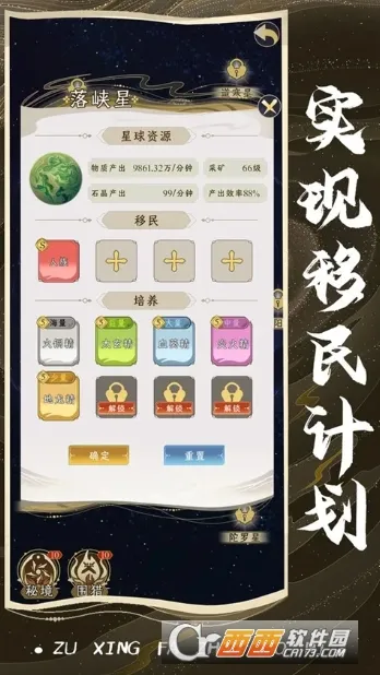 ���Ƿ�չģ������������v1.0.1 �ٷ������ͼ1