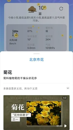 ��������Ԥ��2026�ٷ�����v1.0.1 ��Ѱ��ͼ0