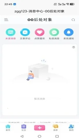 00�󴦶���(00������ƽ̨)v9.3.7 �ֻ����ͼ1