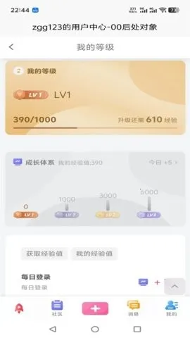 00�󴦶���(00������ƽ̨)v9.3.7 �ֻ����ͼ0