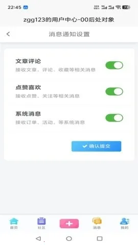 00�󴦶���(00������ƽ̨)v9.3.7 �ֻ����ͼ3