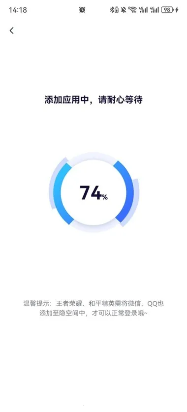 ���ռ����ⶨλ(Ӧ�ü�������)v3.5.5 �ٷ������ͼ1