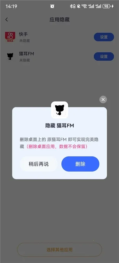 隐空间虚拟定位(应用加密软件) 隐空间虚拟定位(应用加密软件)