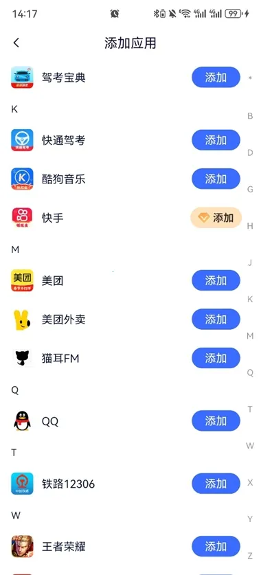 隐空间虚拟定位(应用加密软件) 隐空间虚拟定位(应用加密软件)