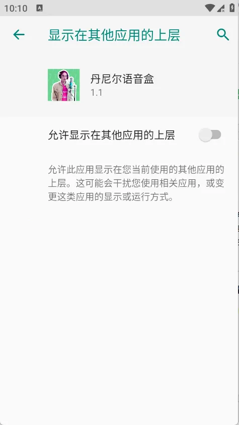 �����������2026�ٷ����°汾v1.1 �ٷ������ͼ2