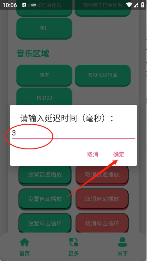 �����������2026�ٷ����°汾