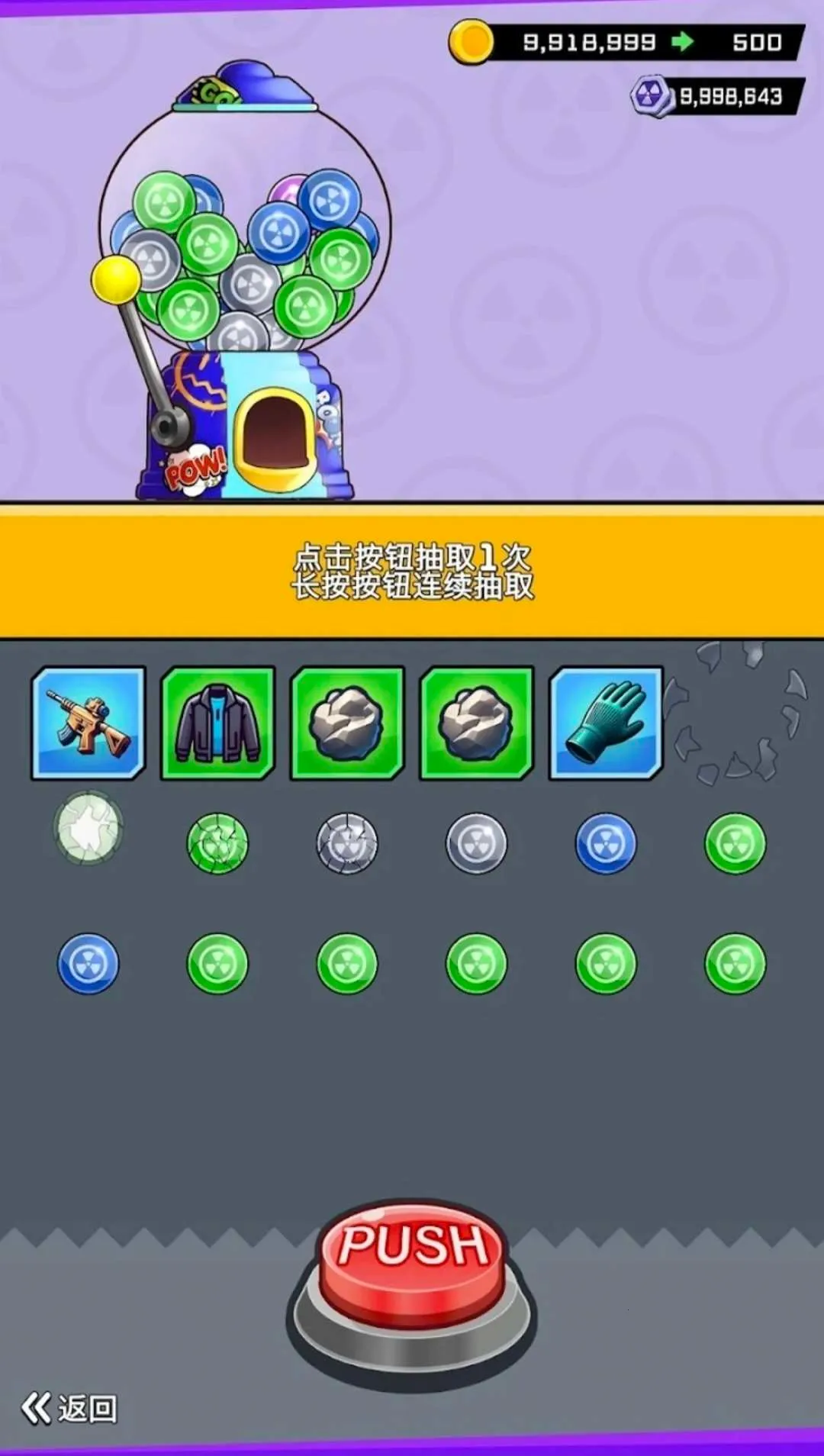 ���޽�ʬ�����˵���׿���ֻ���v2.4.0 �ٷ������ͼ2