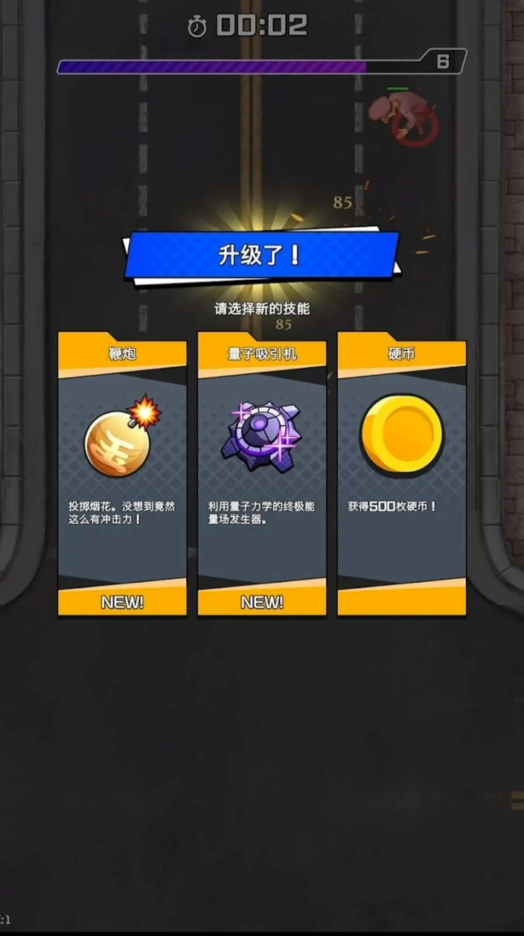 ���޽�ʬ�����˵���׿���ֻ���v2.4.0 �ٷ������ͼ1