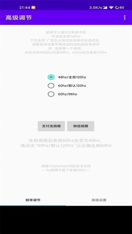 �߼�����OPPO(��Ϸ�����޸���)v1.0 �ٷ������ͼ2