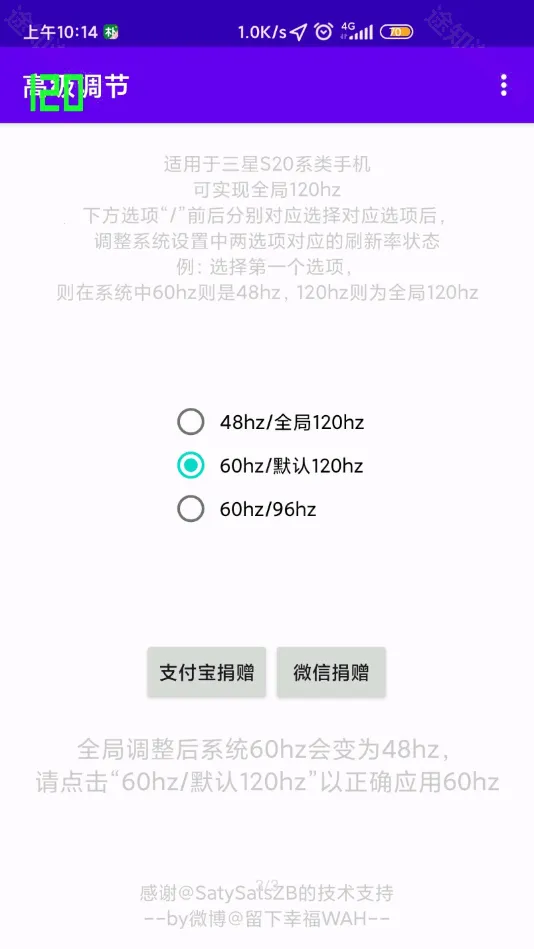 高级调节OPPO(游戏画质修改器) 高级调节OPPO(游戏画质修改器)