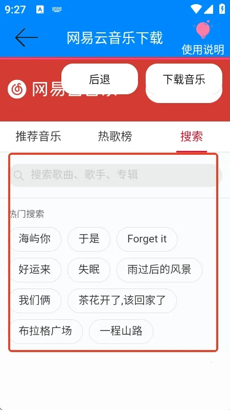 ���������ֽ�������׿���ֻ���