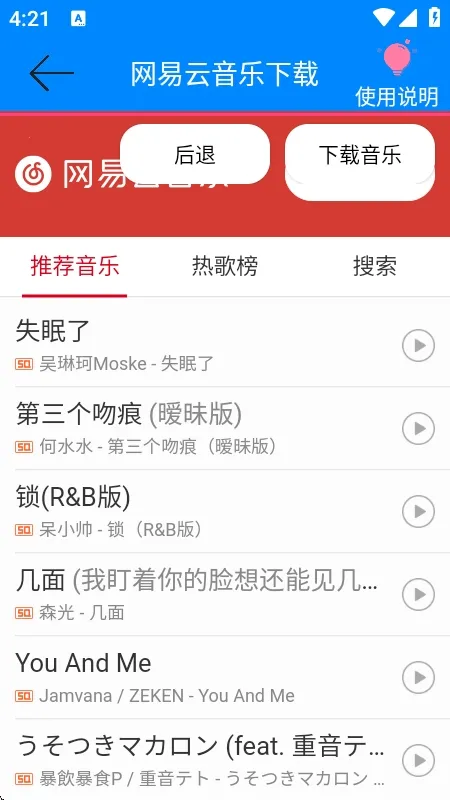 ���������ֽ�������׿���ֻ���v1.0 ��׿���ͼ0