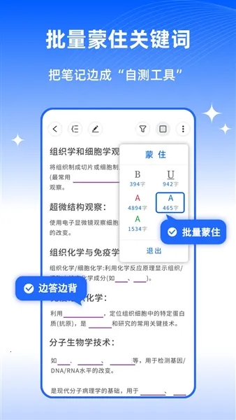 ��ɫ�ʼ�2026�ٷ�����v1.1.1 ��׿���ͼ0