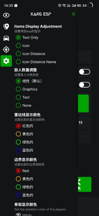 ���������ļ��������ֻ���v27.4 ��Ѱ��ͼ0