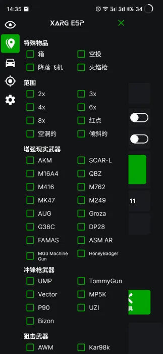 ���������ļ��������ֻ���v27.4 ��Ѱ��ͼ1