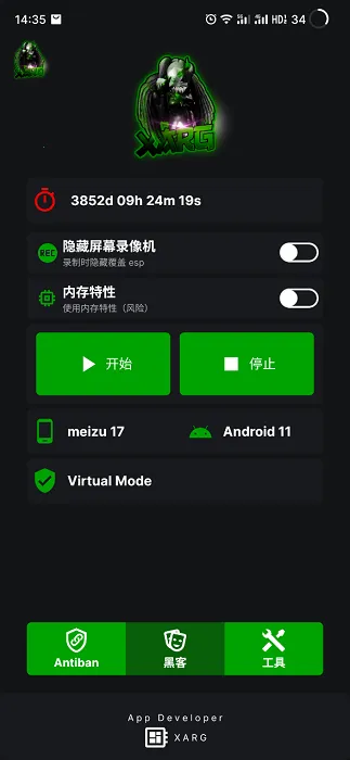 ���������ļ��������ֻ���v27.4 ��Ѱ��ͼ2